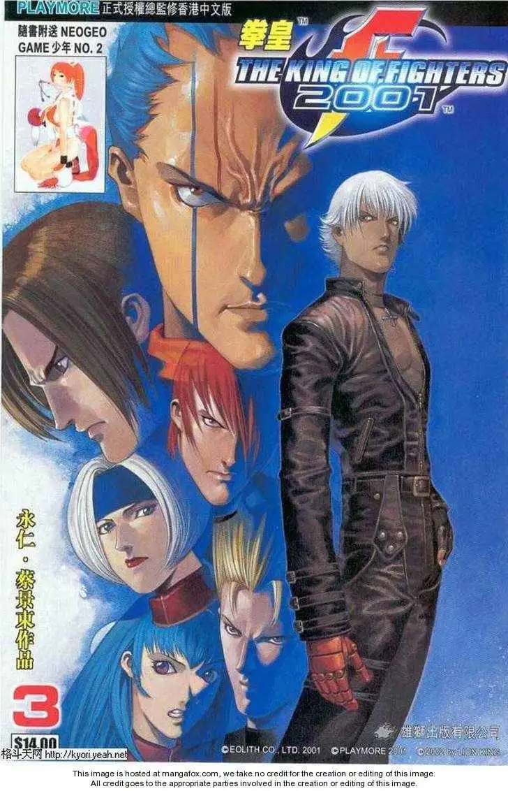 King of Fighters Chapter 3.3 1